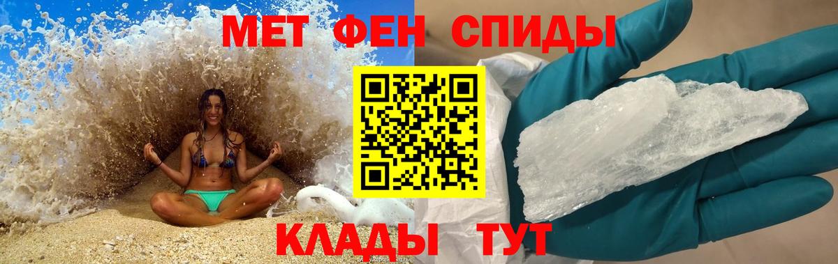 АМФ 98% Назрань