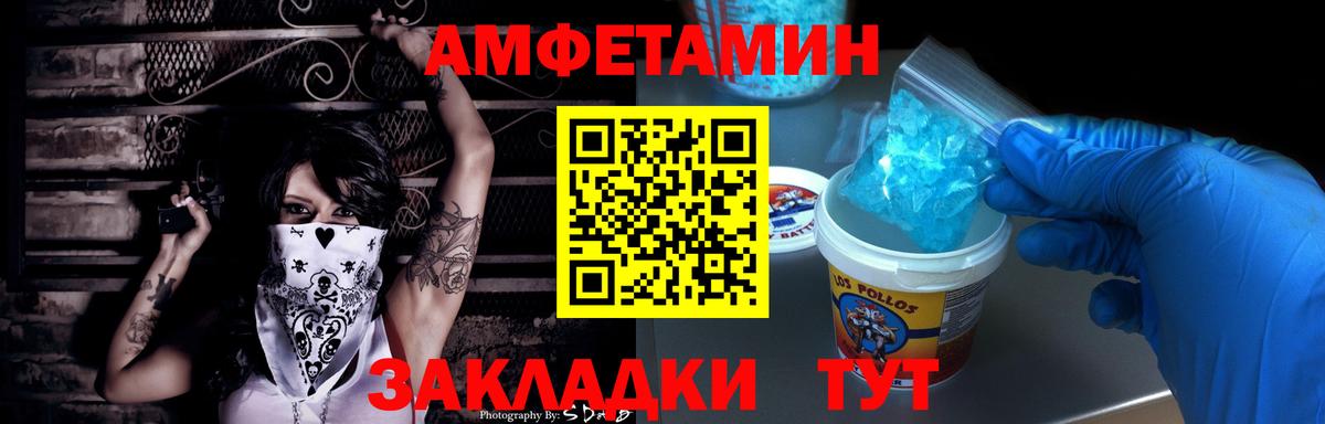 Назрань  omg ссылки  Вход с VPN  Амфетамин Premium 