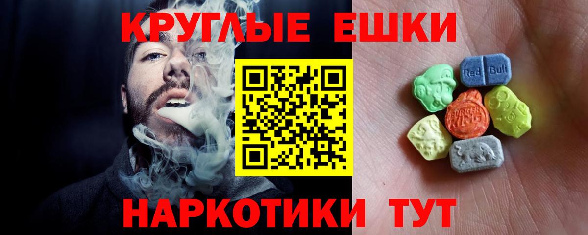 Экстази  нарко площадка какой сайт  Вход с VPN  Экстази louis Vuitton  Назрань  ЭКСТАЗИ Philipp Plein 