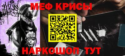 эйфоретик Каменск-Шахтинский