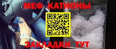 эйфоретик Каменск-Шахтинский