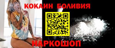 мяу мяу кристалл Каменск-Уральский