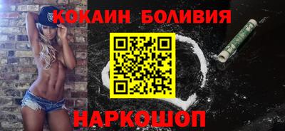 эйфоретик Каменск-Шахтинский