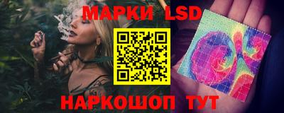 мяу мяу кристалл Каменск-Уральский