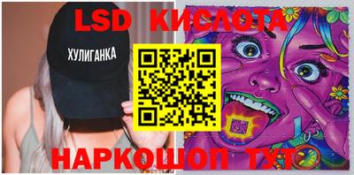 эйфоретик Каменск-Шахтинский