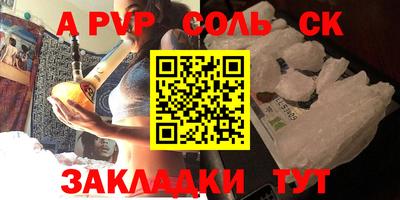 мяу мяу кристалл Каменск-Уральский