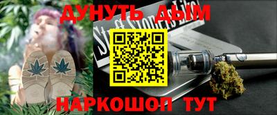 эйфоретик Каменск-Шахтинский