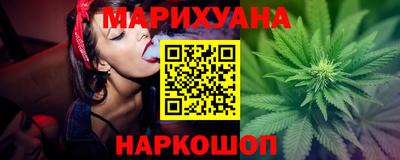 эйфоретик Каменск-Шахтинский
