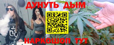 мяу мяу кристалл Каменск-Уральский