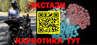 мяу мяу кристалл Каменск-Уральский