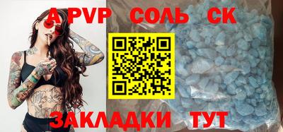 гидропоника Камень-на-Оби