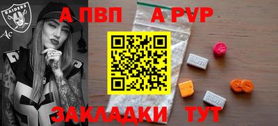 эйфоретик Каменск-Шахтинский