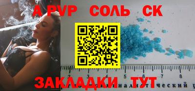 гидропоника Камень-на-Оби