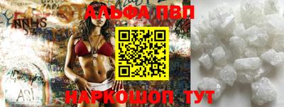 мяу мяу кристалл Каменск-Уральский