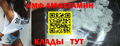 мяу мяу кристалл Каменск-Уральский