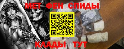 эйфоретик Каменск-Шахтинский