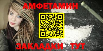 эйфоретик Каменск-Шахтинский