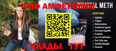 мяу мяу кристалл Каменск-Уральский