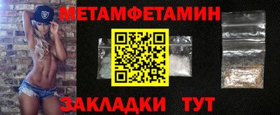 эйфоретик Каменск-Шахтинский