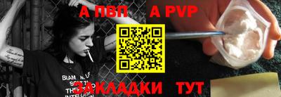эйфоретик Каменск-Шахтинский