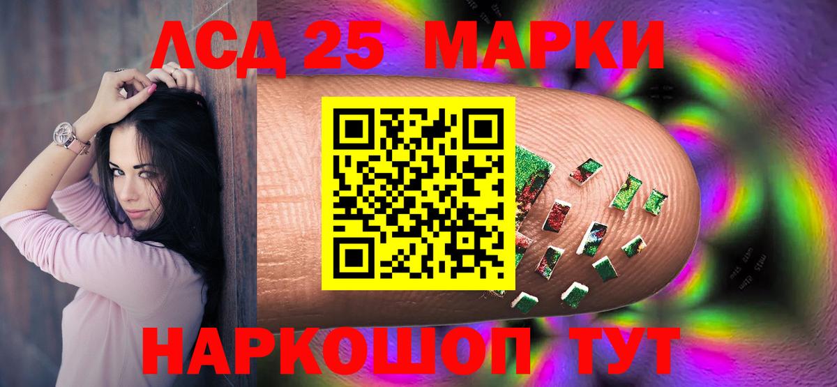 LSD-25 экстази ecstasy  ссылка на мегу ТОР  Назрань  Вход с VPN  ЛСД экстази ecstasy 