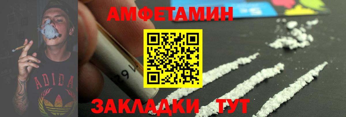 Метамфетамин Декстрометамфетамин 99.9% Назрань