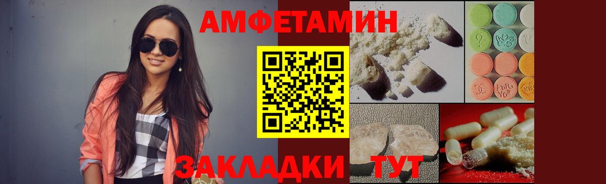 Назрань  Метамфетамин витя  Вход с VPN 