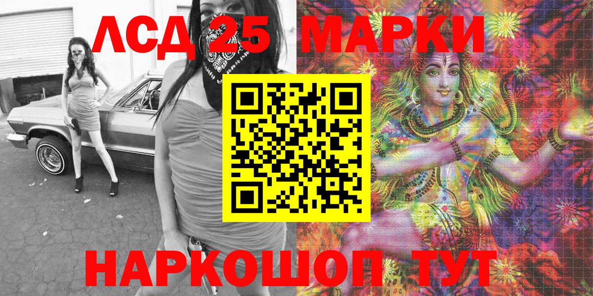 Марки N-bome 1,5мг Назрань